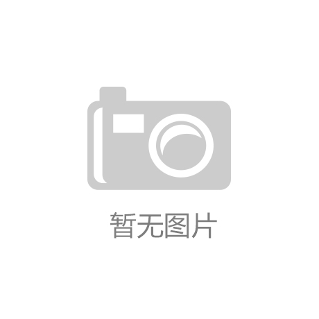 广西金创电子科技有限公司成立 注册资本5